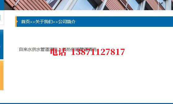 綦江管道长距离清洗中石油石油管道清洗油垢
